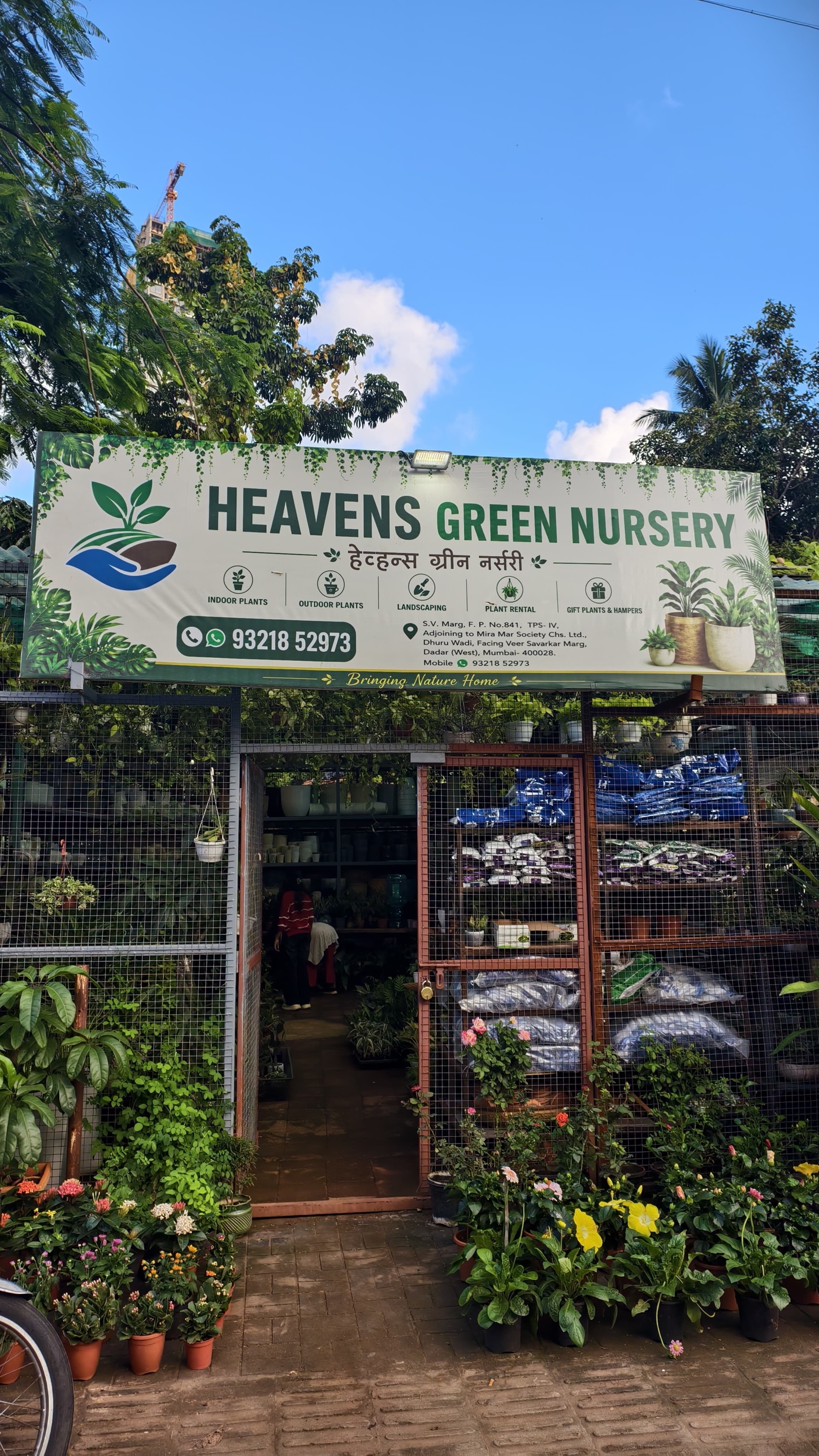 Heavens Green Nursery signage and entrance on S.V. Marg, Dadar West